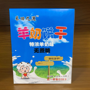 ���l�����Դ450g/�������������ʳ����ɠI�B��N�YƷ��