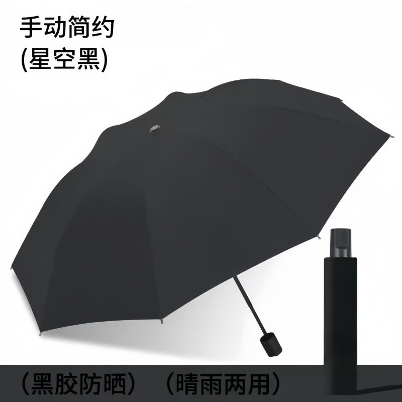 12本骨特大傘男性用 70% off 層強力傘女性用晴雨兼用傘日焼け止め日傘卸売|undefined