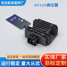 Ħ܇{DY125{{Ħ܇늙C{Sl