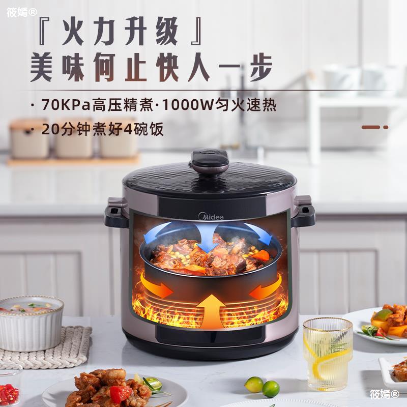 Pressure cooker new pattern household Pressure-cooker 5-6 Rice Cooker multi-function 5L The official flagship