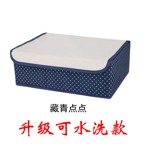 13 그리드 업그레이드 네이비 블루 도트(세탁 가능)