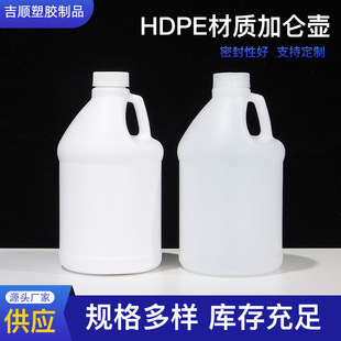 3.8����1.9���Ӂ�����Ͱ����Һƿϴ��D�����ω�HDPE���|ƿ��