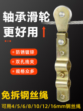 吊線滑輪鋼絲繩軸承滑車行車電動葫蘆扁電纜線起重圓塑料鍍鋅滑車