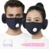 A930 breathing valve cotton (navy blue)