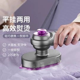 卷发/直发器;迷你电风扇;多功能切菜器