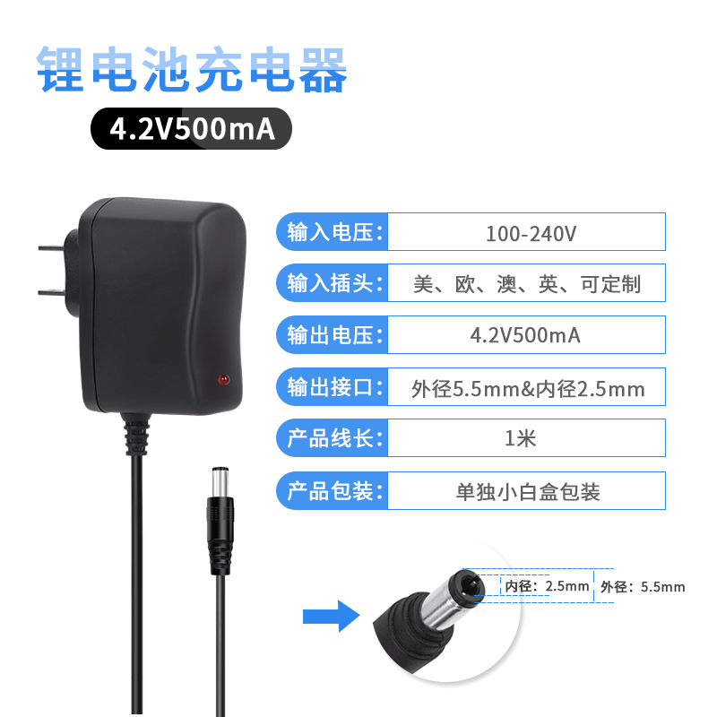 4.2v5v8.4v12.6v16.8v21v25.2リチウム電池充電器1a2a3aポリマー18650ヘッドライト|undefined
