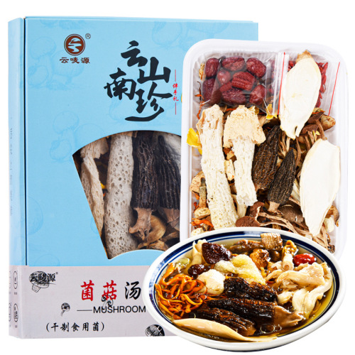 Factory Wholesale of Colorful Mushroom Soup Base, Including Morel, Antler Mushroom, Dry Matsutake, and Other Mushroom Soup Powder in Yunnan