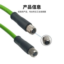 M8 Industrial Ethernet cable 4-pin D-type coding
