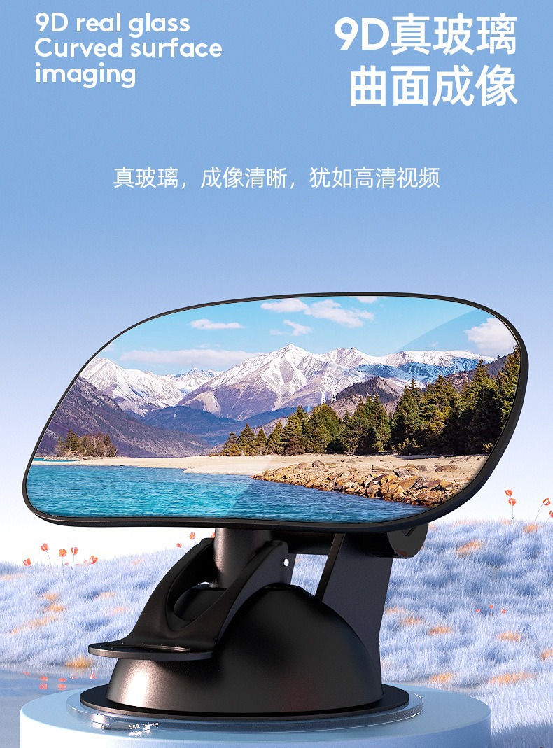Baby Car Rearview Mirror 360-Degree Rotating Baby Viewing Mirror Car Kidsren's Mirror Suction Cup Car Rearview Mirror