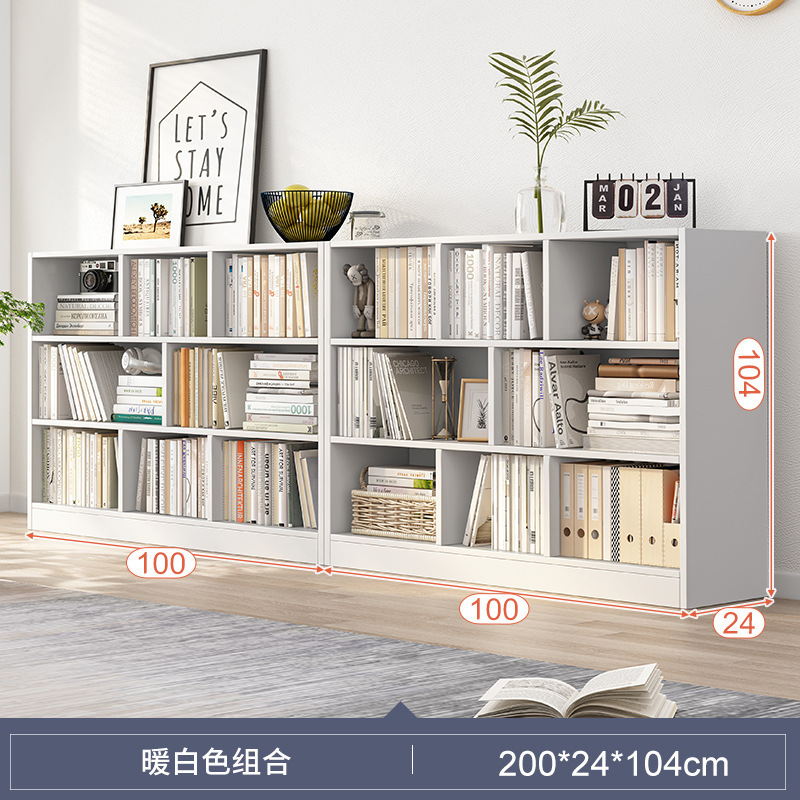 书架置物架一体家用靠墙落地书柜客厅简易多层收纳柜格子储物柜子|undefined
