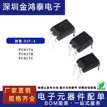 ֱ�� PC817A PC817B PC817C ���bDIP-4 ���w��ݔ����������оƬ