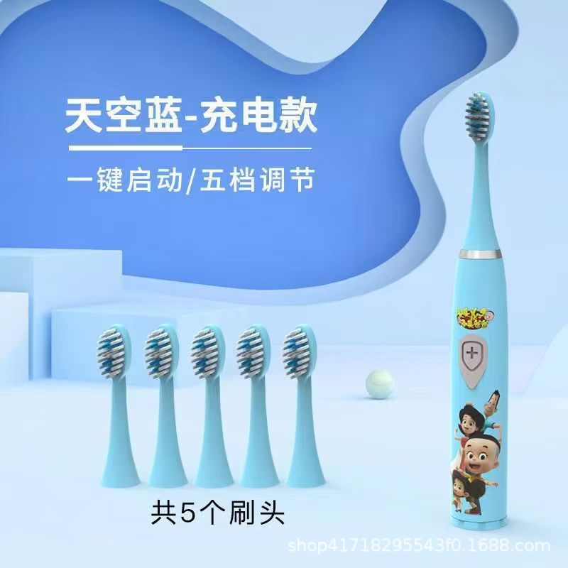 파란색 충전식 칫솔모 5개(5단계 조절)