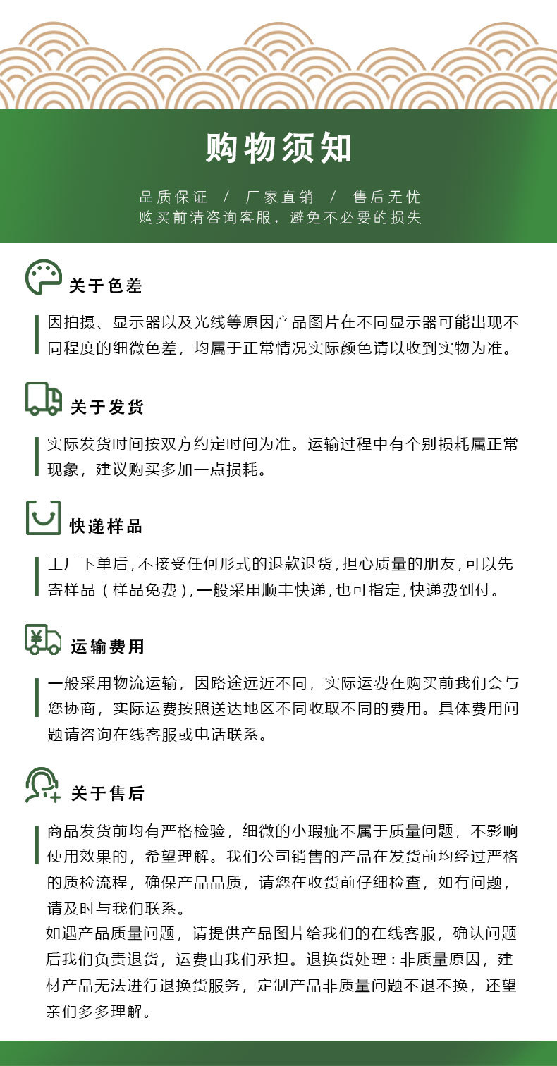 大长城_14