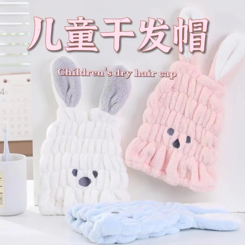 子供用ドライヘアキャップ高速吸水速乾かわいいウサギ耳厚手大人用シャンプータオルシャワーキャップドライヘアタオル|undefined
