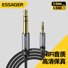 ESSAGER�혷3.5mm�D6.5mm���l��������ֱ������{��̨�B�����L��