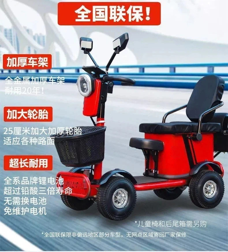High-End Mobility Scooter for the Elderly, Four-Wheel Lithium Battery Electric Vehicle, Foldable Electric Wheelchair for the Elderly and Disabled, Power-Assisted Vehicle