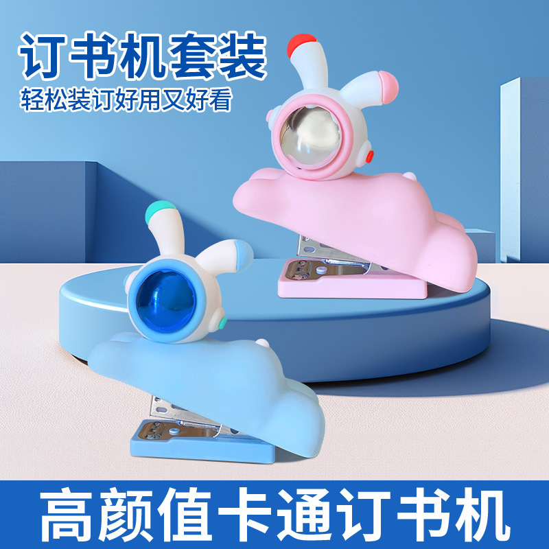 Grapadora de estilo conejo creativo Grapadora de oficina 3D Dibujos animados lindo estudiante Papelería Juego de grapadora al por mayor