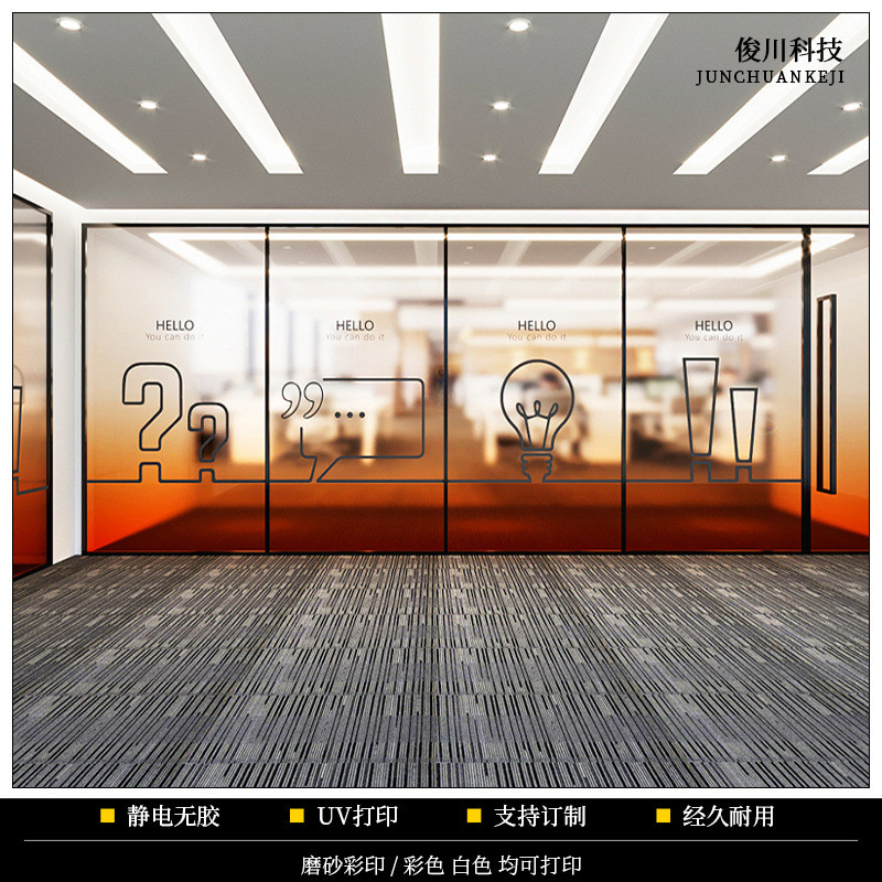 ����Ĥ͸������װ����ֽ�칫������������Ų���������uv��ӡ