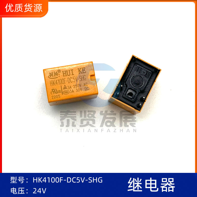HK4100F-DC05 12 24V -SHG 5V12V24V正品汇科信号继电器6脚3A