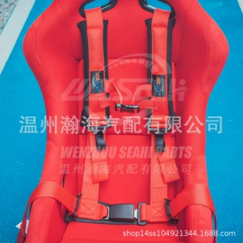 其他车辆座椅;转向盘;汽车安全带