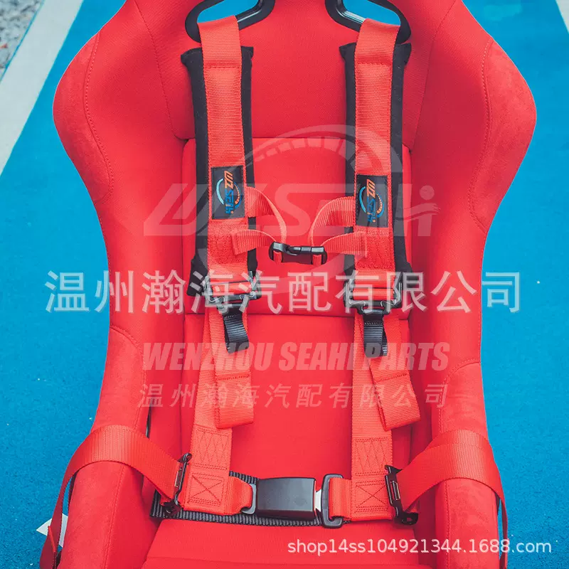 批发汽车改装安全带2寸4点式红色高质量UTV山地越野车赛车安全带