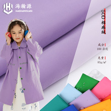 �������o�50d�q��ӛ��ƽ�y���޸в��� �޷��L��ͯ�b����