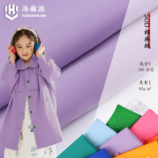 �������o�50d�q��ӛ��ƽ�y���޸в��� �޷��L��ͯ�b����