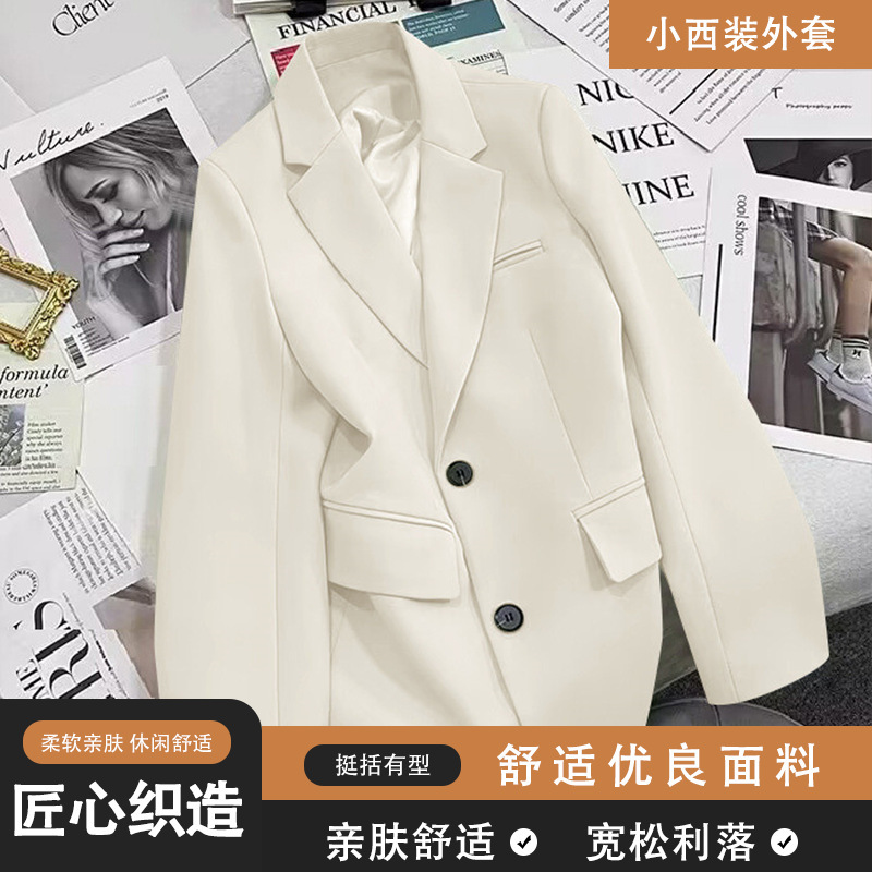 2025 New Style Commuter Small Suit Jacket for Women Spring and Autumn Solid Color Slim Suit Top Trendy