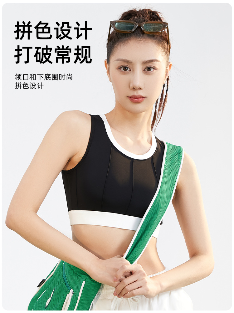 Sujetador de yoga a juego con patrón vertical Juyitang, ropa interior deportiva delgada fija a prueba de golpes de alta resistencia para mujeres