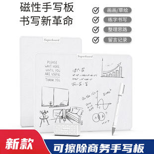 Black Technology New Local Erasable Business Magnetic Writing Board Office Message Board Notepad Creative Gift