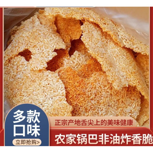 �r��偰ͷ���ըɢ�b�����خa��ʳԭζС���ֹ����ײ������