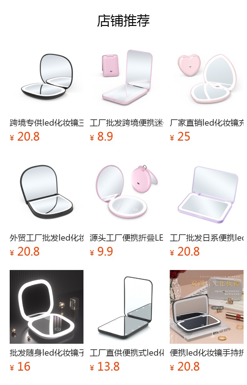It cannot be clicked in the preview state. After publishing, you can click to jump to the corresponding product page.