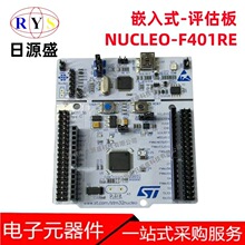 ȫ��ԭ�b NUCLEO-F401RE��NUCLEO-64 STM32F401RE EVAL BRD����
