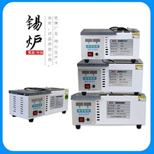 锡炉 数显锡炉 熔锡炉 焊锡炉 900W浸焊机 指针调温方形锡炉