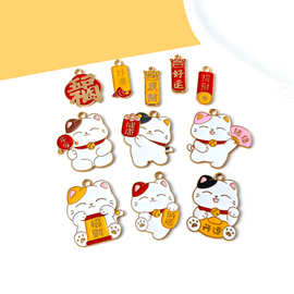 新年国风招财猫字牌吊坠diy合金滴油饰品配件招财纳福钥匙扣挂件