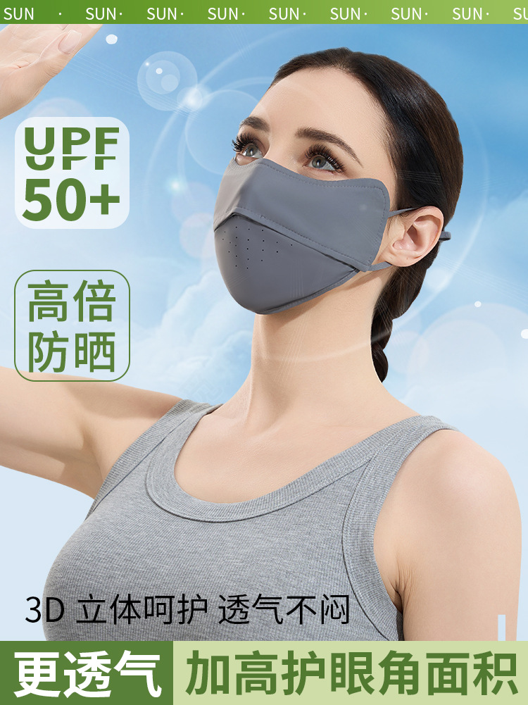 Verano agujero abierto seda de hielo máscara de protección solar respirada piel anti-UV máscara de protección de ojos al aire libre máscara de protección solar