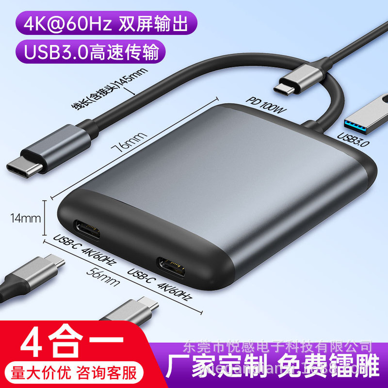 Dual HD 4K60hz type-c docking station with C port supports video output and MST multi-display projection expansion dock