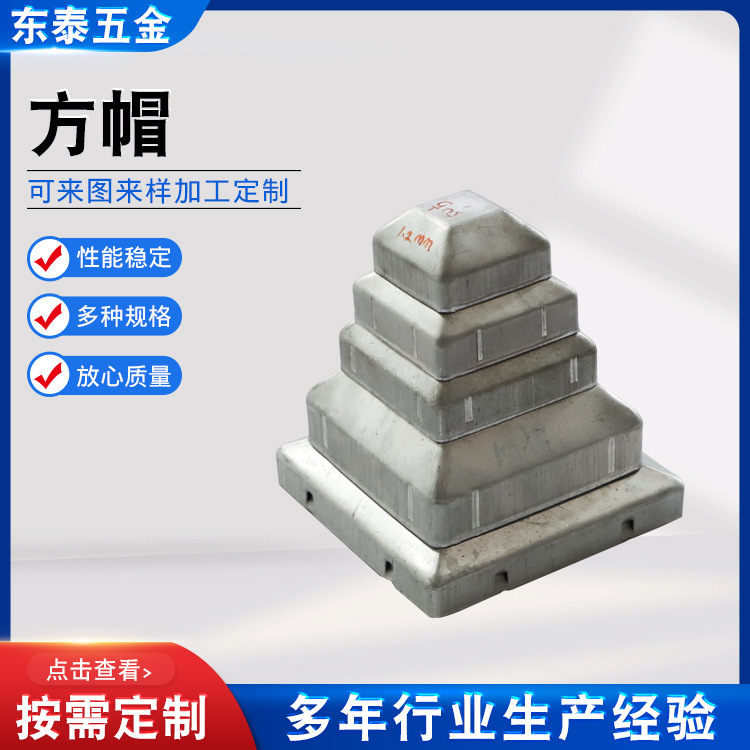 栏杆出口配件 方帽楼梯扶手栏杆立柱配件不锈钢护栏五金配件方帽