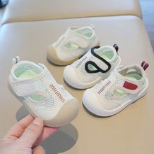 男宝宝凉鞋春夏季透气单网鞋子软底防滑1-3岁女童婴幼儿学步鞋潮