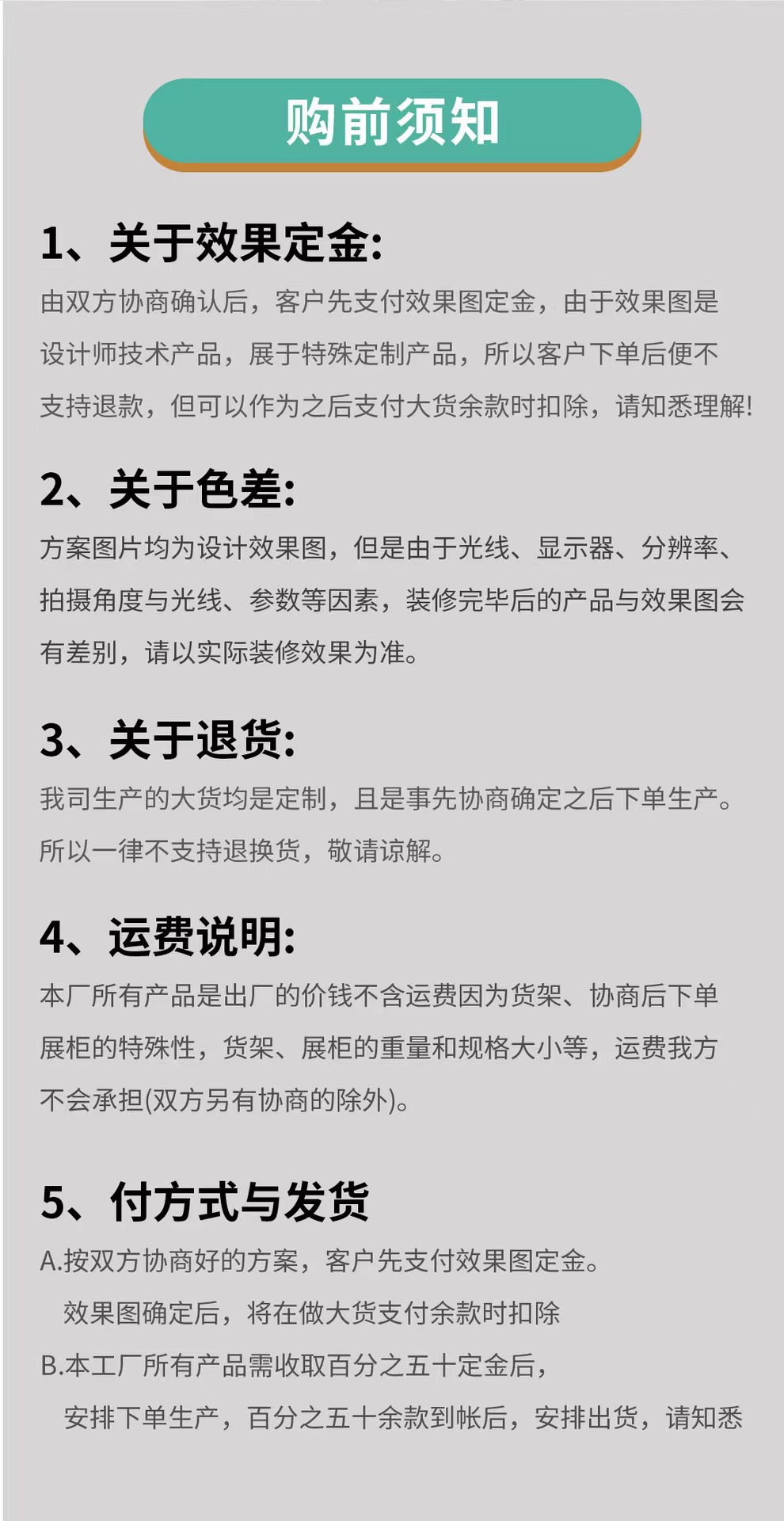 微信图片_20230822180115