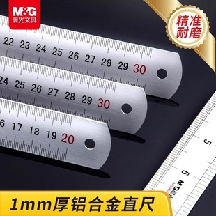 ��&���X�Ͻ�ֱ��20cm���ٳ��k���W���̶ȳ��F���Ӹ߾��Ȝy��ֱ��
