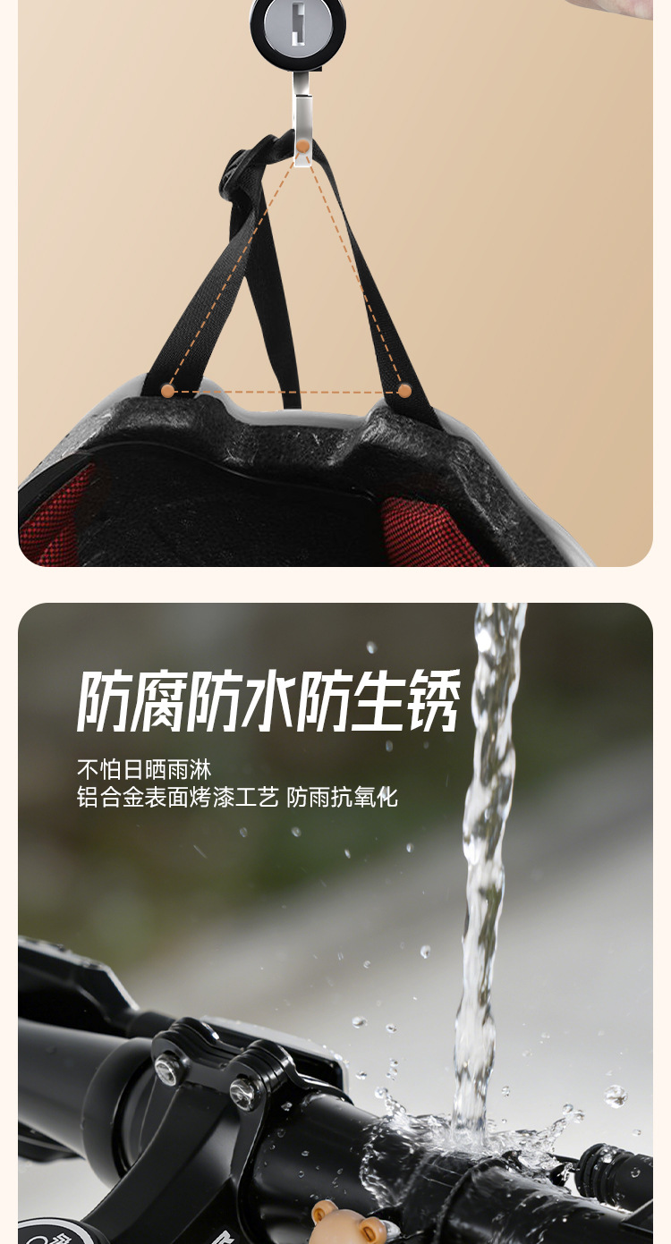 Special Helmet Lock for Electric Motorcycles, Anti-Theft Device with Front-Mounted Hook, Fixed Lock for Electric Bicycle Safety Helmet
