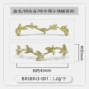 No. 12/ C0085-Golden blades with beads and shoe buckles/piece