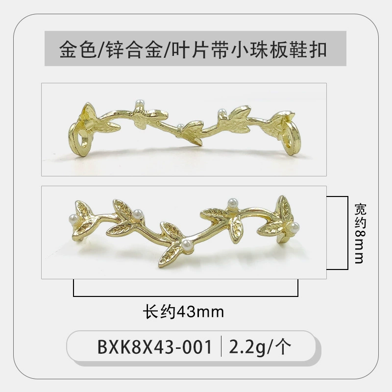 White shoes, metal cloth footwear buckle from pearl, shoelace buckle, sneakers