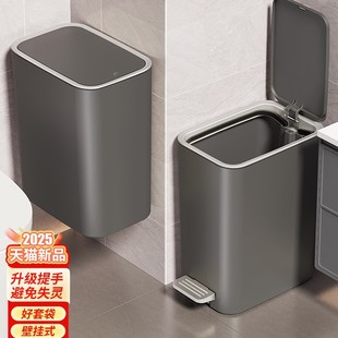 Trash Can Household New Bathroom Kitchen Large Large Capacity Living Room Toilet with Lid Narrow Slit Wall-Mounted Paper Basket
