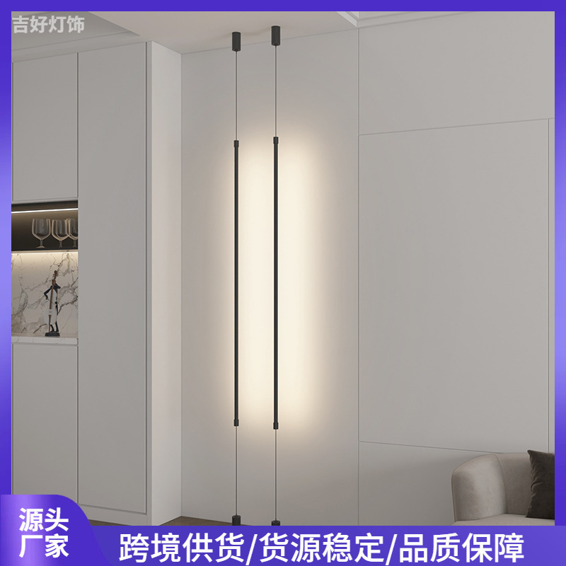 Minimalist Bedroom Bedside Floor Lamp Creative Plug-In Long Strip Designer Atmosphere Sky Hanging Lamp Minimalist Bedroom Bedside Floor Lamp Creative Plug-In Long Strip Designer Atmosphere Sky Hanging Lamp