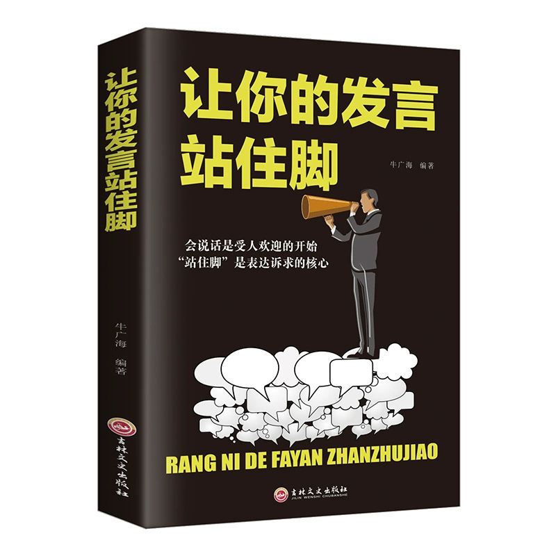 Воодушевляющие книги, влияющие на личность, книги, которые должен прочитать успешный человек, книги, которые сделают вашу жизнь успешной и приведут к ответному удару