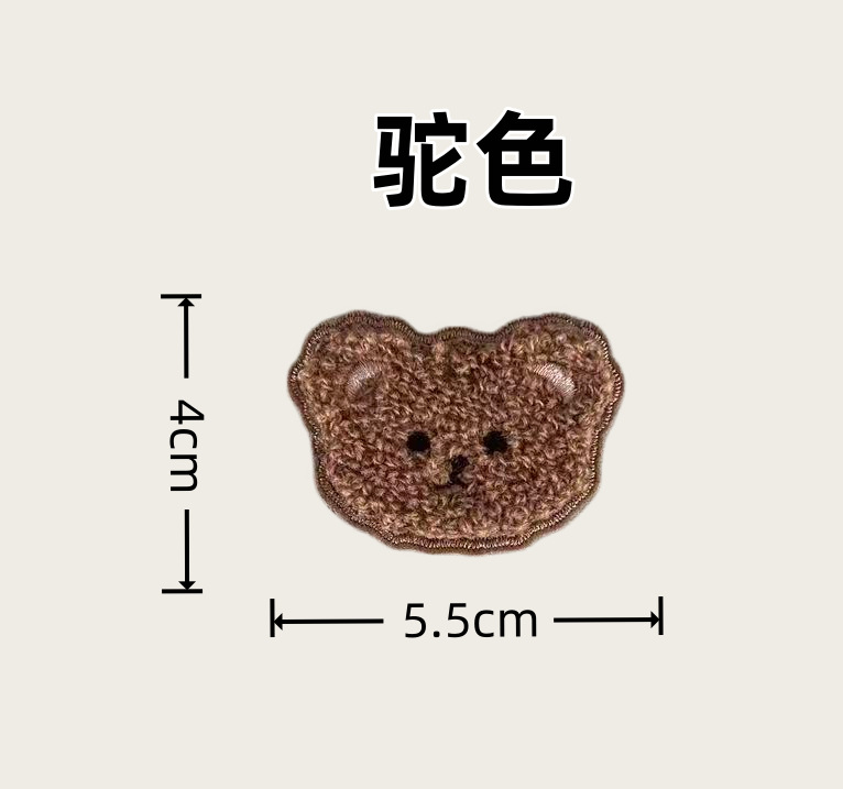 낙타 곰 바느질 바닥