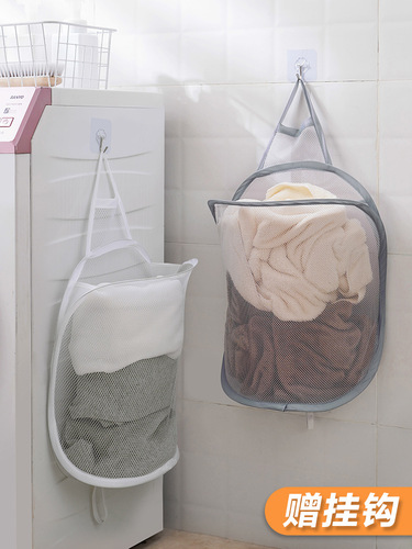 Folding mesh dirty laundry basket household laundry basket punch-free bathroom self-adhesive storage basket bathroom storage basket