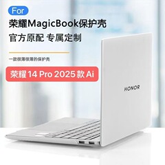 2025種類の栄光マジックブックpro 14ノートパソコンのFMB-Pを適用します。